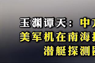 米利托谈伊布可能回归米兰：这是件好事，他会是年轻球员的榜样